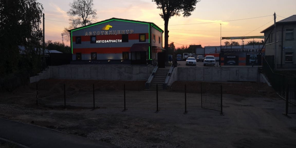 PHOTO-2019-01-30-20-30-47