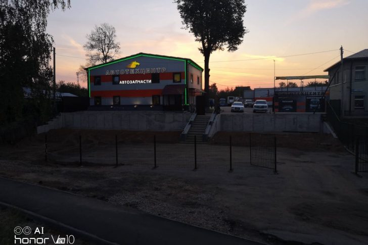 PHOTO-2019-01-30-20-30-47