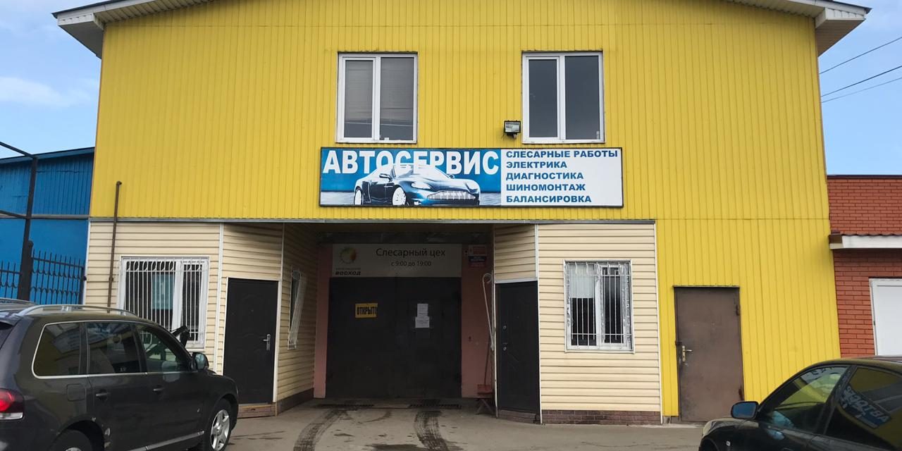 PHOTO-2019-03-14-16-06-51