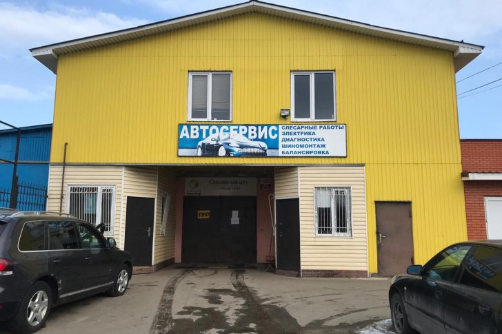 PHOTO-2019-03-14-16-06-51